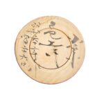 Kokeshi, traditionele japanse pop, onderkant, hout, strepen, beschilderd