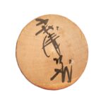 Japanse Kokeshi pop, hout, onderkant, gesigneerd